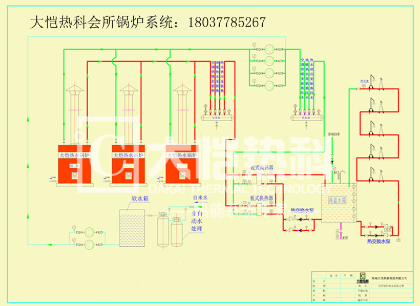 會所鍋爐系統(tǒng)圖.png