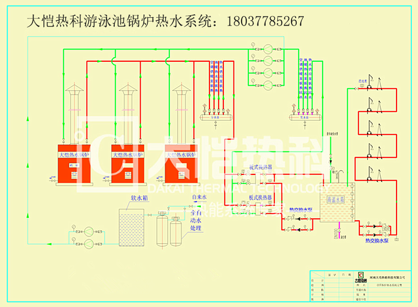 游泳池系統(tǒng)圖.png