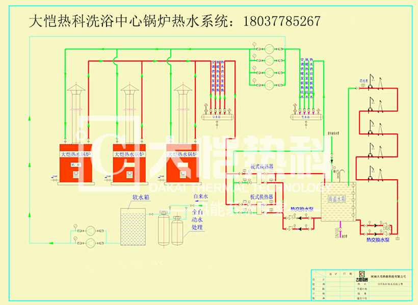 洗浴中心系統圖.png